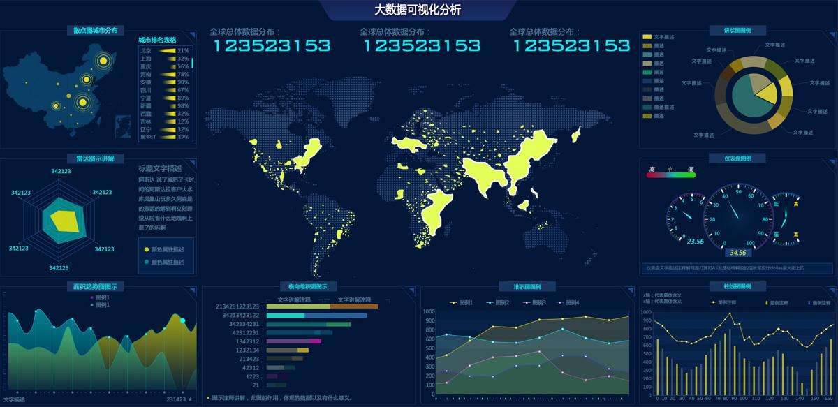 新奥门特免费资料大全火凤凰,全面实施数据策略_Executive49.873