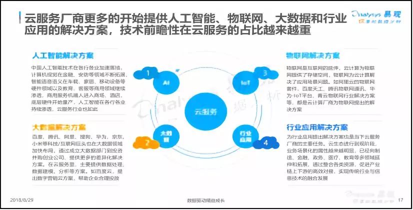 澳门一肖一码一一特一中,实效性解析解读策略_LT63.485