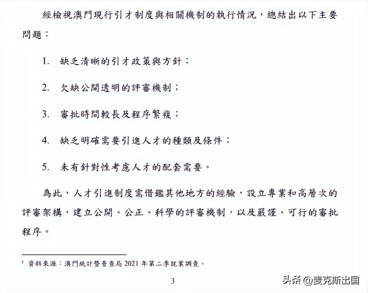 新澳门内部资料与内部资料的优势,快速设计响应计划_精简版40.408