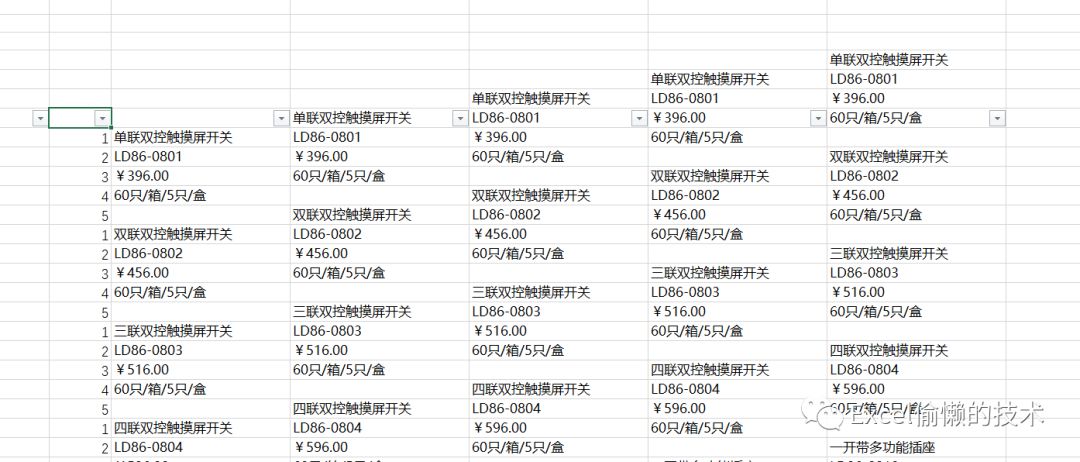 新澳天天开奖资料大全最新5,数据实施导向策略_交互版28.705