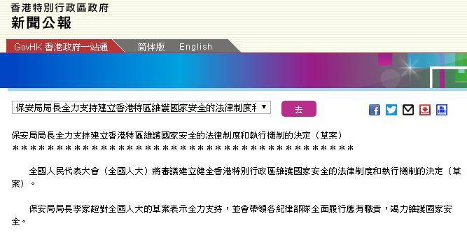 2024今晚香港开特马开什么,科学评估解析说明_游戏版256.184