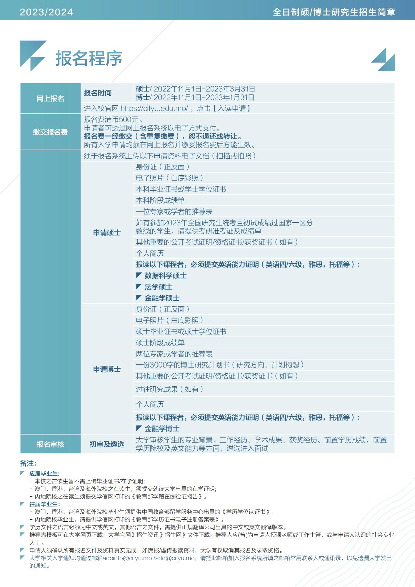 2024澳门今晚必开一肖,符合性策略定义研究_3K64.750