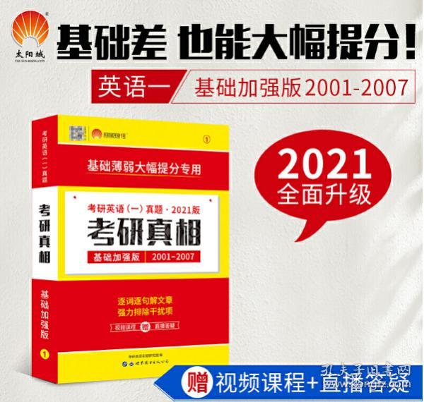 新奥全年免费资料大全安卓版,最新答案解释落实_DX版24.74