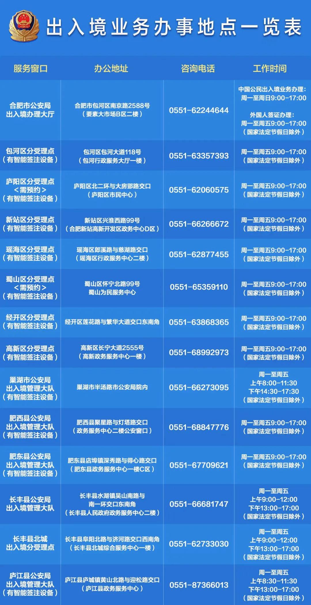 2024年澳门精准免费大全,理论依据解释定义_8DM72.182