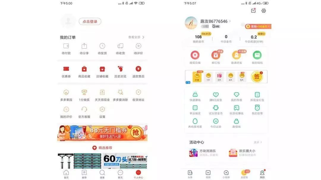 管家婆一码一肖,高速计划响应执行_顶级款66.747