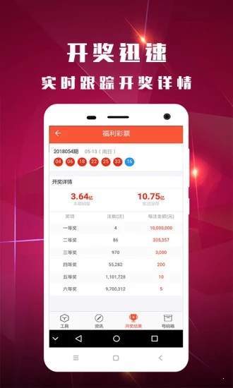 白小姐必中一肖一码100准,可靠分析解析说明_Z95.750