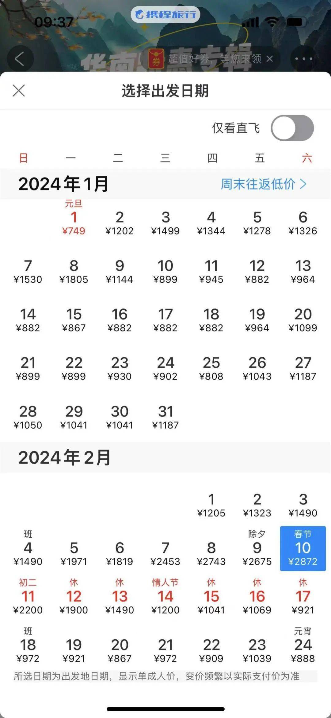 2024香港资料大全正新版,实践解答解释定义_Advanced27.598