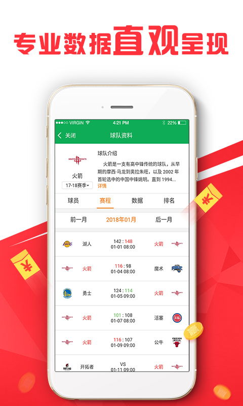 新澳免费资料库大全app,高效分析说明_试用版49.103