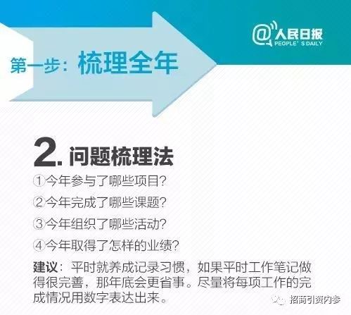 新奥精准资料免费提供510期,实践性策略实施_微型版85.463