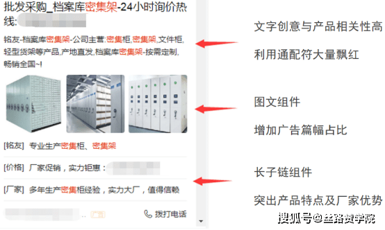 新奥门特免费资料大全,涵盖广泛的解析方法_增强版13.155