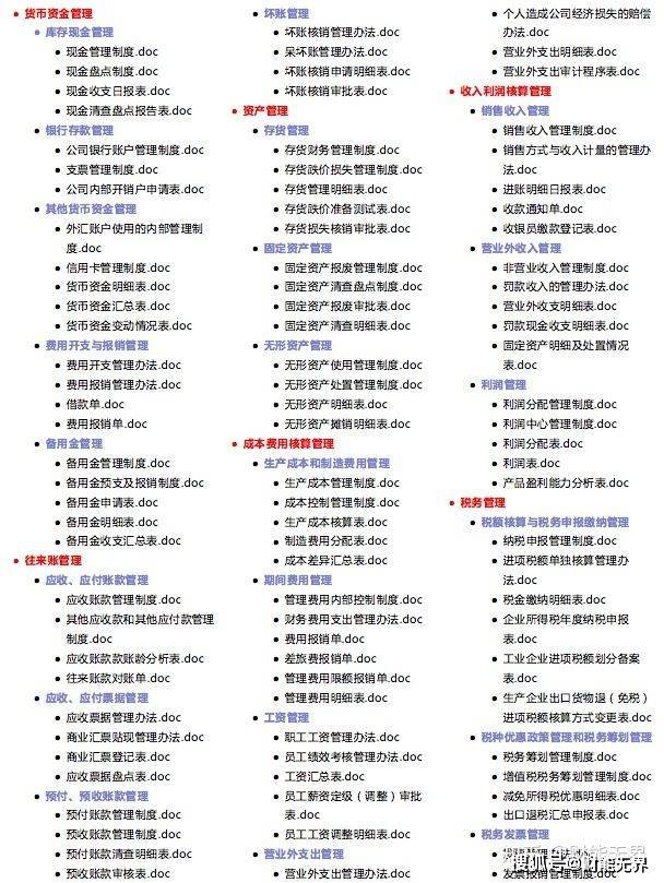 新奥免费精准资料大全,最新核心解答定义_影像版42.386