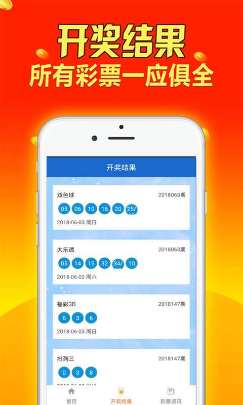 澳门天天彩免费资料大全免费查询,全面数据解释定义_AR12.234