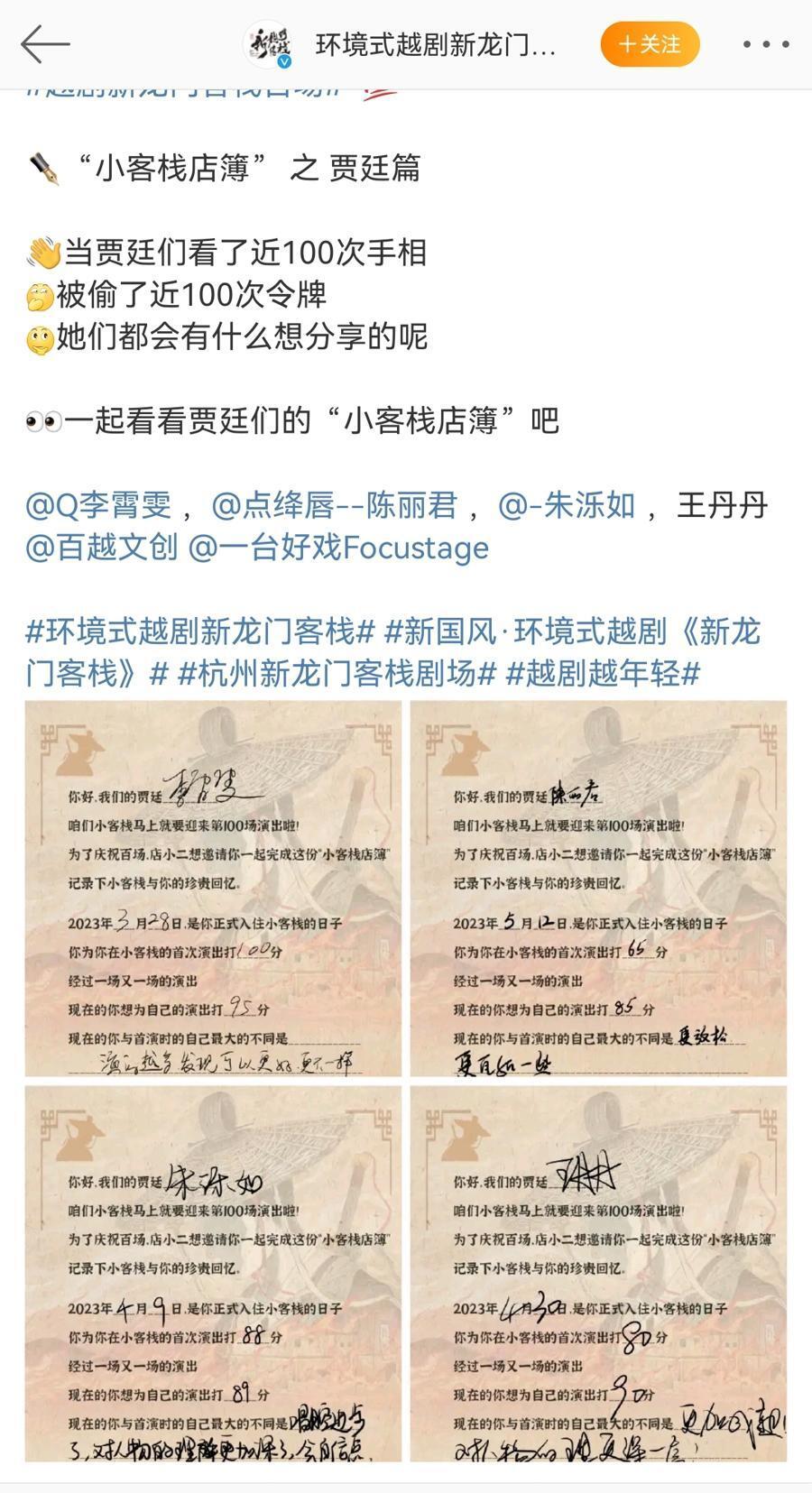 澳门最精准龙门客栈资料大全,连贯性执行方法评估_D版22.629