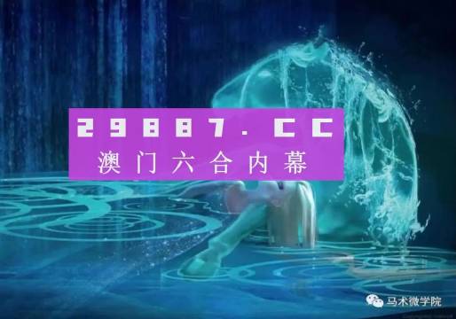 今晚一肖一码澳门一肖四不像,定量分析解释定义_安卓版17.411