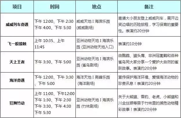 香港六开奖结果2024开奖记录查询,科学化方案实施探讨_限量款55.288