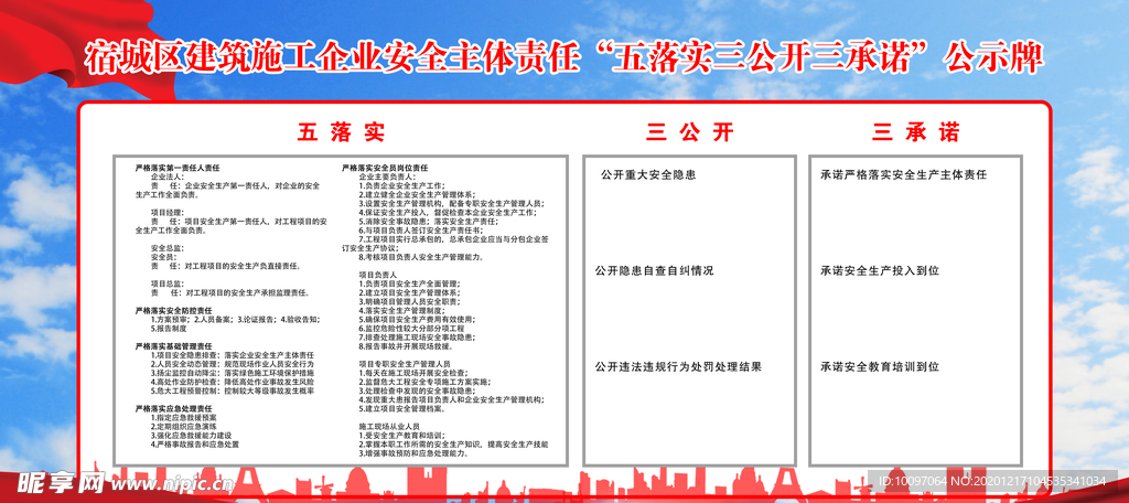 澳门正版挂牌免费挂牌资料大全,确保成语解释落实的问题_轻量版2.282