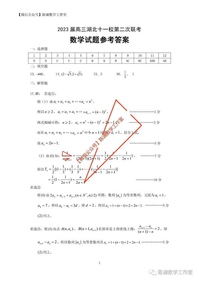 2023澳门资料大全免费,详细解读解释定义_社交版90.329