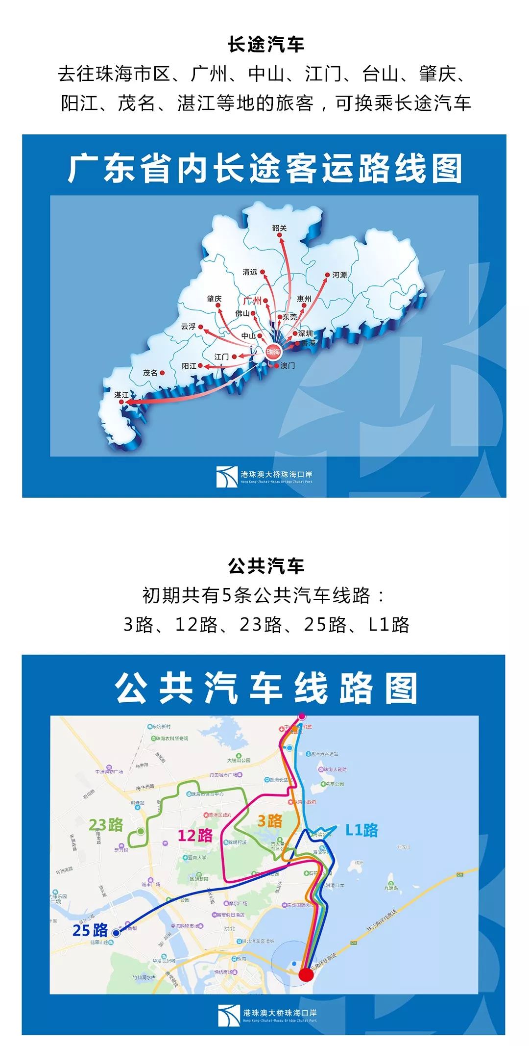 新澳2024资料免费大全版,快速响应执行策略_C版59.568