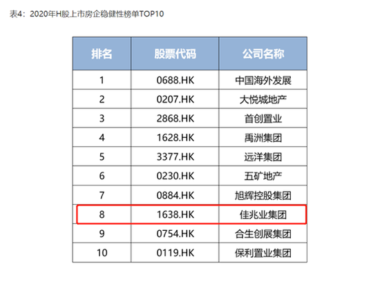 2024新澳门今晚开奖号码,稳健性策略评估_限量版18.333