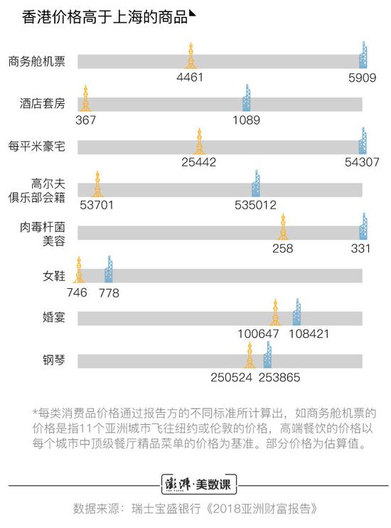 2024年11月26日 第5页