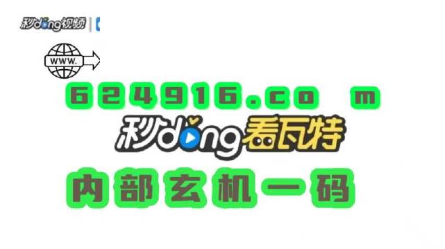 澳门管家婆资料一码一特一,最新热门解答落实_升级版61.379