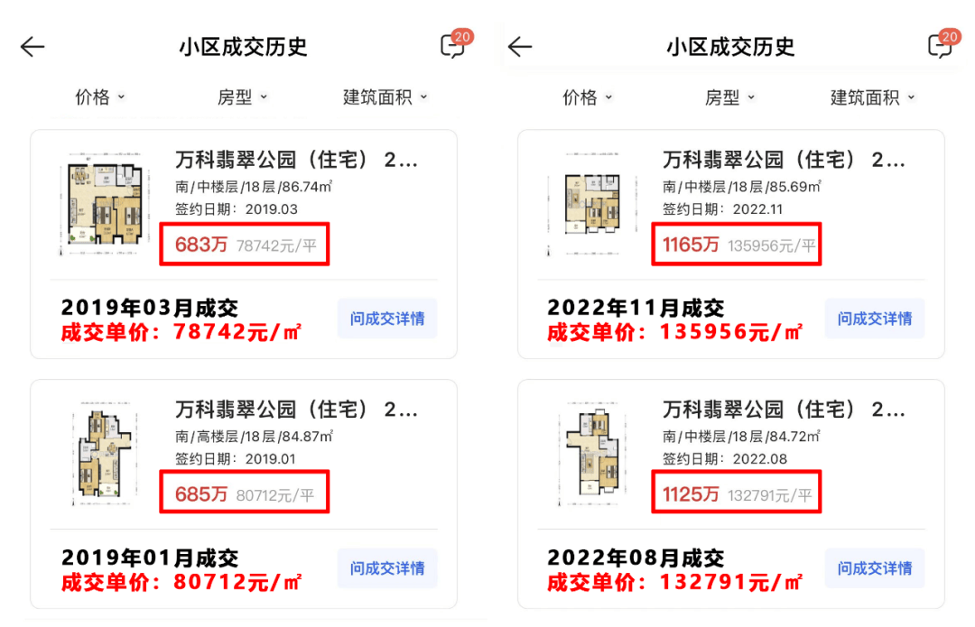 澳门正版免费资料大全新闻,诠释分析解析_NE版79.415