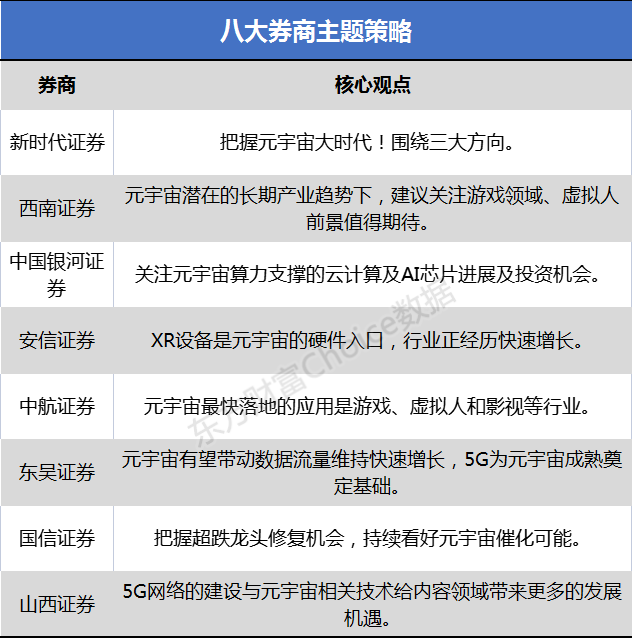 管家婆必出一中一特,安全性策略评估_Elite18.977