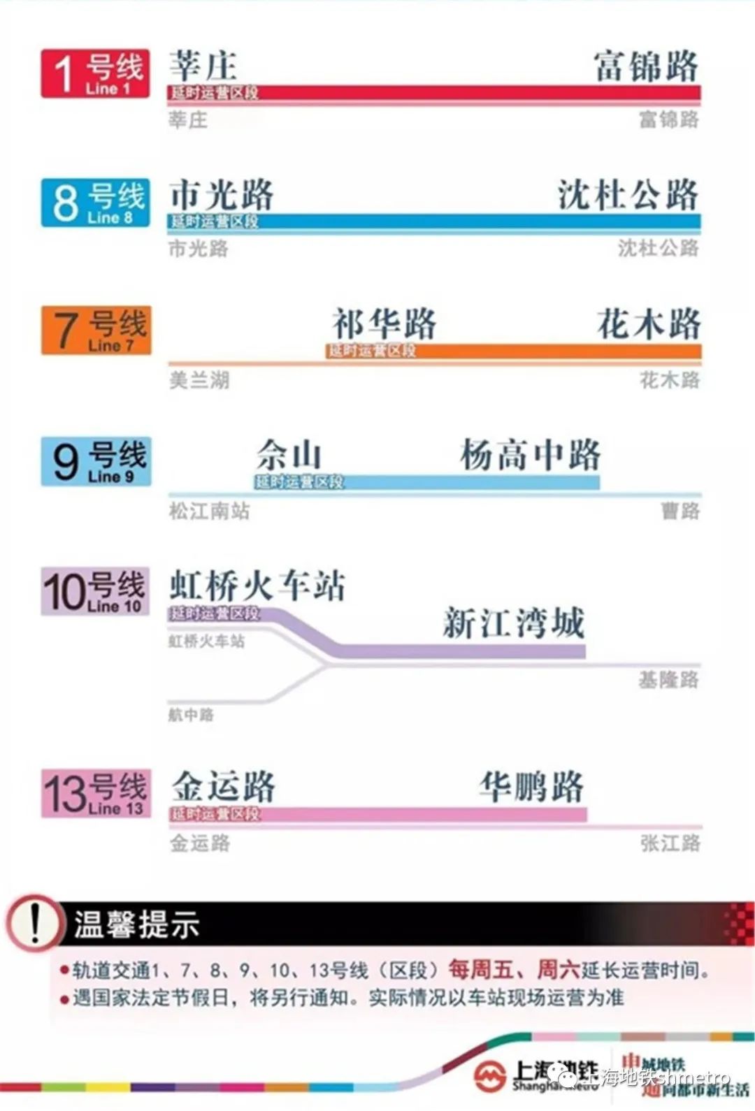 新奥今天开奖结果查询,高度协调策略执行_专属款20.759