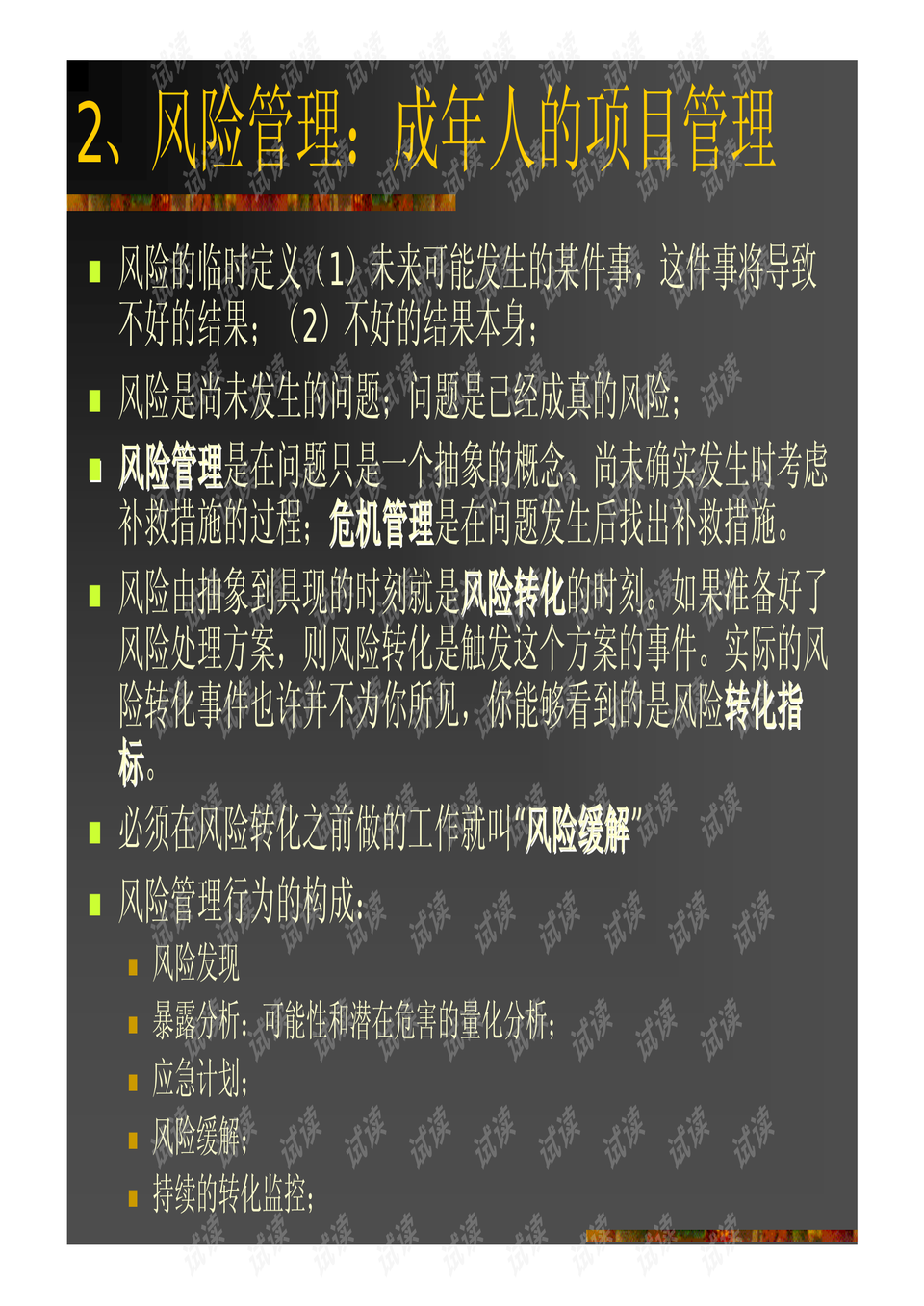 马会香港7777788888,经典解读解析_手游版1.118