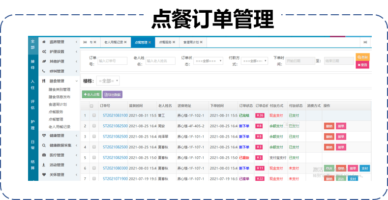 管家婆一码一肖资料大全一语中特,专家解答解释定义_MR92.450