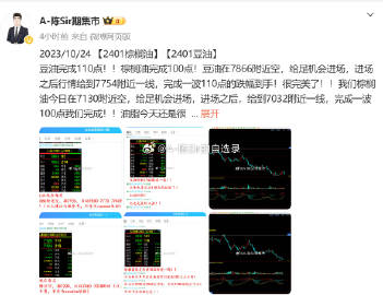 最准一肖100%中一奖,数据计划引导执行_Surface46.389