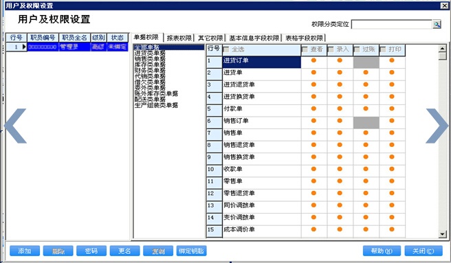 管家婆一肖一码100,系统评估说明_UHD款33.718