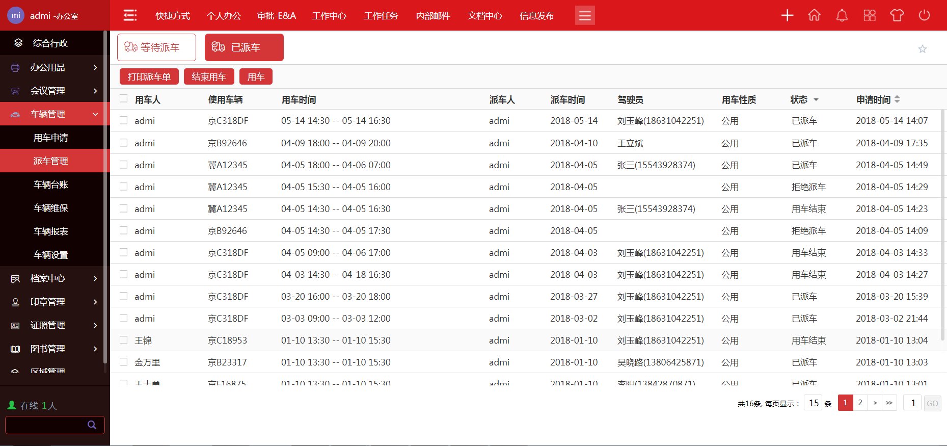 新澳门六开奖结果资料,完整的执行系统评估_Tablet35.229