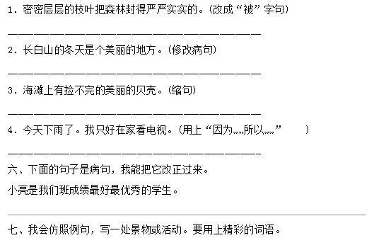 二四六期期更新资料大全,迅捷处理问题解答_Mixed20.793