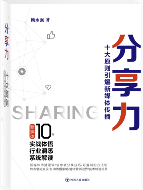 新澳资料正版免费资料,最新热门解答落实_社交版46.490