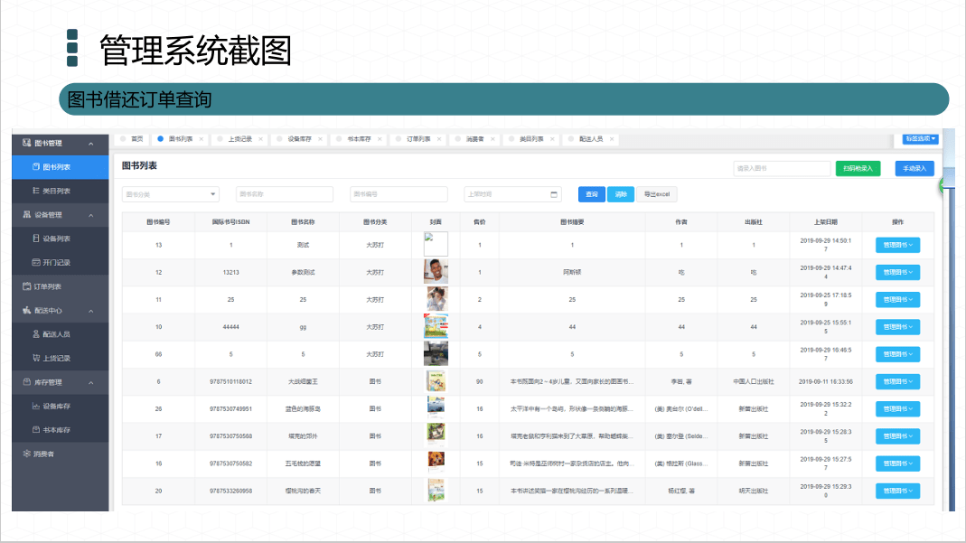 濠江论坛澳门资料,灵活性策略解析_Device92.548