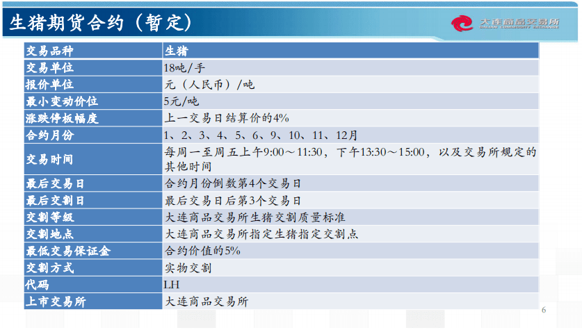 澳彩精准资料免费长期公开,最新调查解析说明_yShop98.249