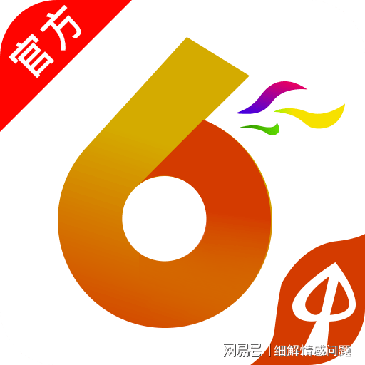 新奥门特免费资料大全管家婆,决策资料解释落实_挑战款54.850