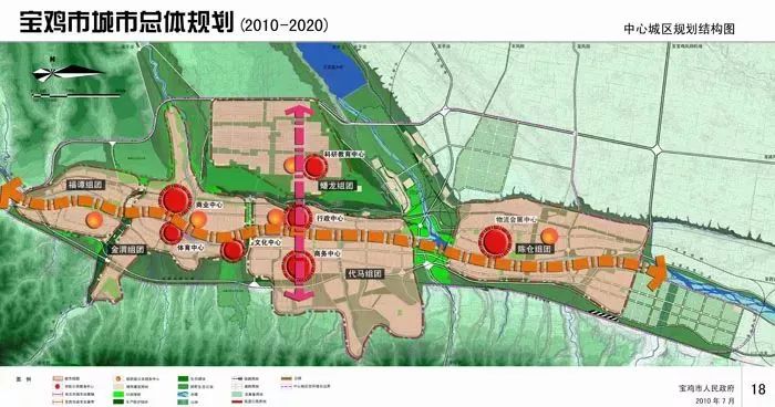 宝鸡城市规划新篇章，塑造未来城市的宏伟蓝图