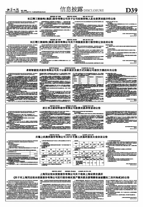 精工钢构最新中标项目的成功秘诀，创新与实力的卓越融合之路