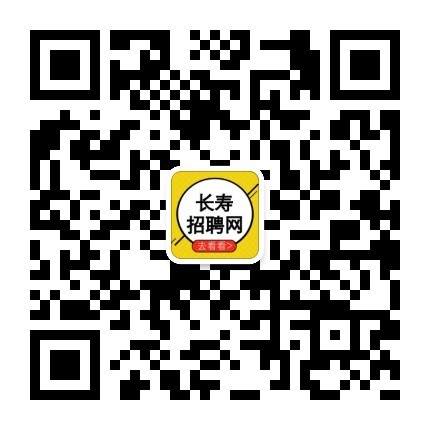 长寿本地最新招聘动态及其社会影响分析