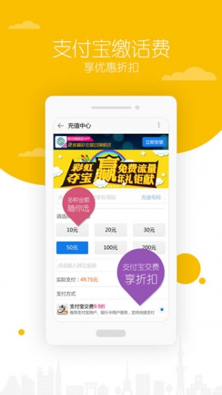 中国移动APP最新版下载，全方位便捷通信体验一键获取