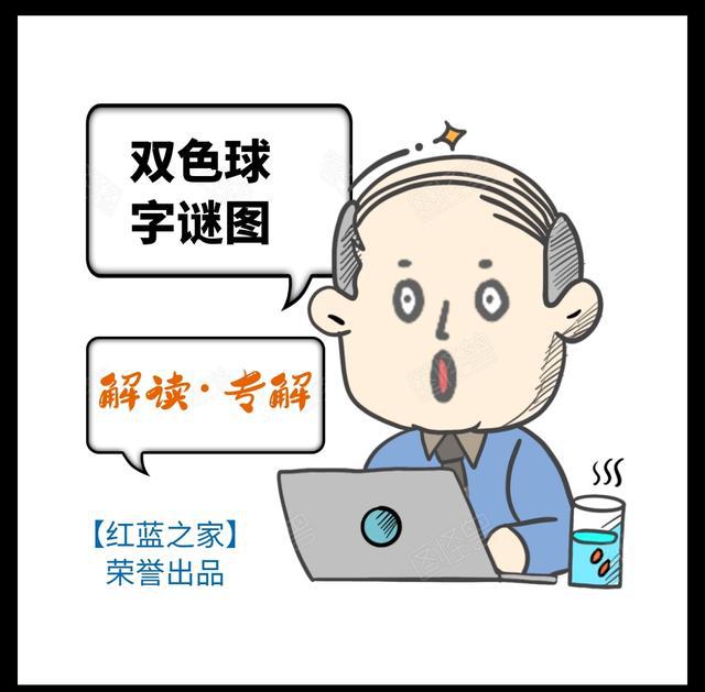 欧阳小文字谜最新汇总大全