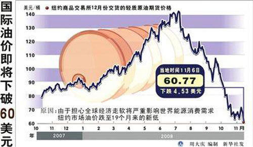 2024年11月13日 第4页