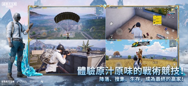 PUBG国际服最新版，全新体验与独特魅力揭秘