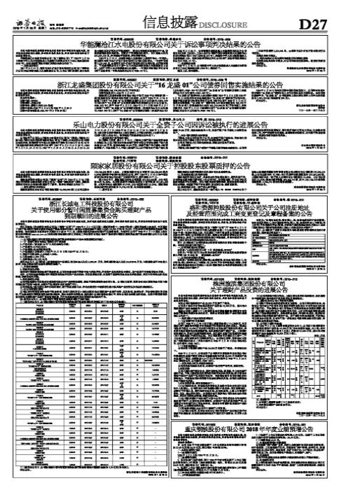 2024年11月14日