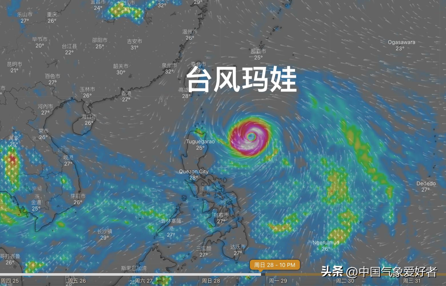 香港天文台最新气象动态及公众关注焦点