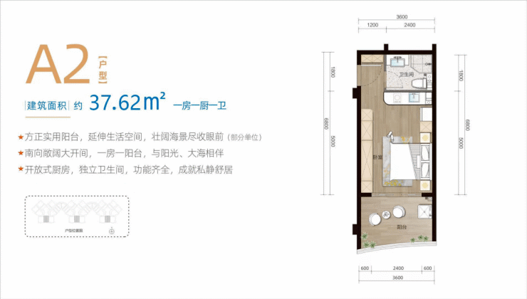 三亚星域房价分析，最新房价趋势与投资价值