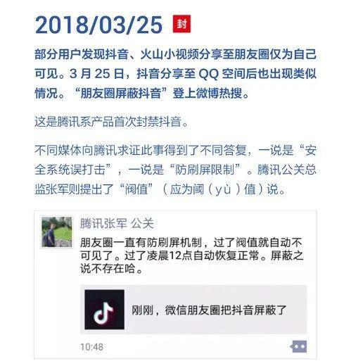 探索未知领域，全新视角解读乱理现象——以最新乱理为例