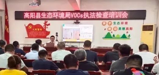 高阳环保局发布通知，共建绿色家园，推动环境保护行动